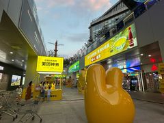 -银座商城(玉函店)