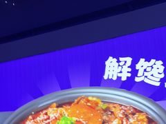 -徐记小怪兽肉蟹煲店(哈西万达金街店)