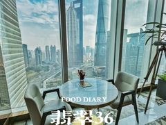 -翡翠36餐厅(浦东香格里拉店)