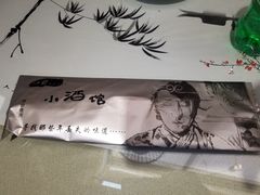 -以前的小酒馆(中山广场店)