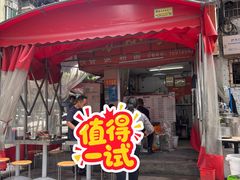 -凌芳小食店(上步店)