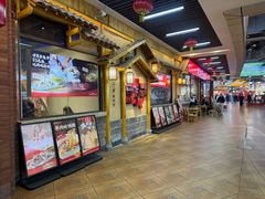 -七百岁羊肉馆(环球港店)