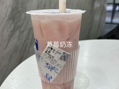 -茶百道(火车南站店)