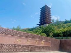 -牛首山文化旅游区