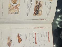 -苏面坊(苏州托尼洛·兰博基尼书苑酒店)