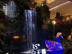 -白天鹅宾馆·流浮阁咖啡厅