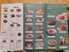菜单-塔哈尔·新疆盛宴(城西银泰店)
