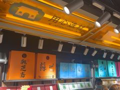 -乾芝斋·苏式糕点·碧螺春茶酥(平江路店)