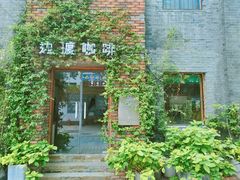 -边渡咖啡烘焙店(昙华林店)