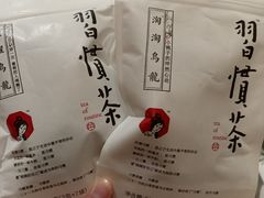 -茶颜悦色(高铁南站店)