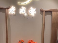 -老成都·古法采耳·禅洗头疗(四川总店)