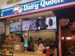 -DQ·蛋糕·冰淇淋(苏州中心店)