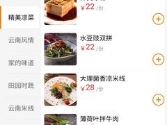 -多味居(剪子巷店)