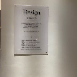 -美壹生诊所皮肤管理中心·海菲秀&Legacy美白舱