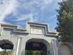 -磬锤峰森林公园