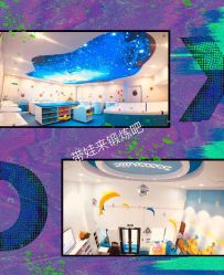 -马博士婴幼儿游泳馆(广安门旗舰店)