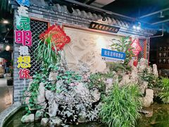 -蜀家渝重庆火锅(南屏街店)