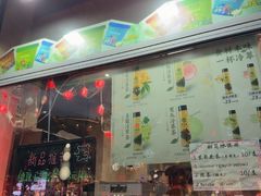 -吴裕泰茶庄(前门大街店)