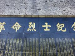 -解放阁