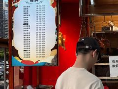 -卡丹新疆美食(南园新村东区店)