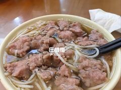-老牌依强牛肉店(达道总店)