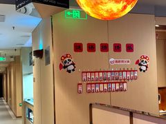 -海底捞火锅(北京路店)