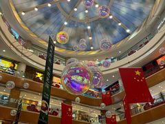 -铜锣湾国际购物中心