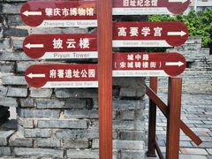 -肇庆古城墙