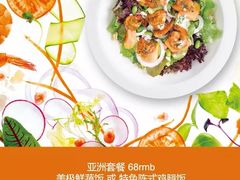 新元素餐厅(蓝色港湾店)-新元素(蓝色港湾店)