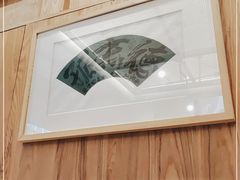 -东哥紫阳蒸盆子(旺座·现代城店)