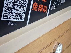 -CoCo都可(西安路民勇店)