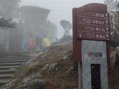 -安徽天堂寨风景区
