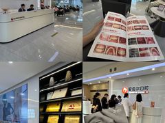 -爱齿尔口腔医院(中南院)