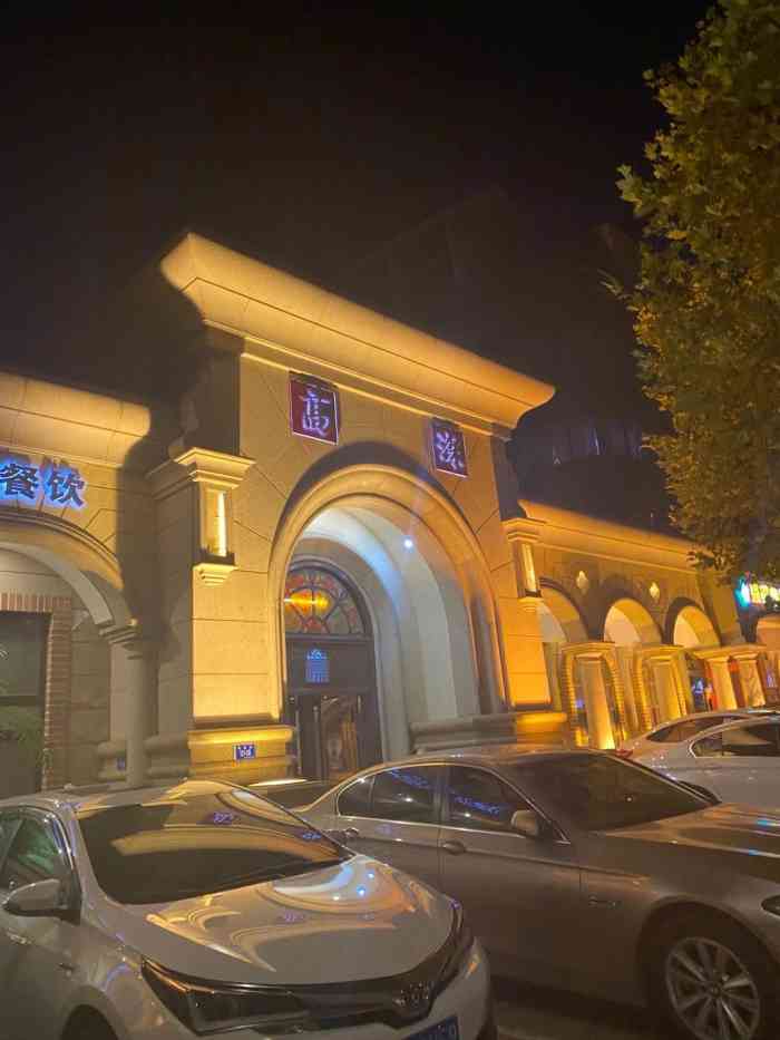 高深会馆-"环境属于中上吧,高档算不上,比壹号港湾差.