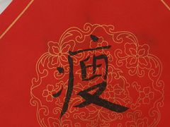 -北京华联购物中心(天通苑店)