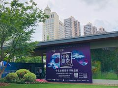 -印象莫奈时光映迹艺术展