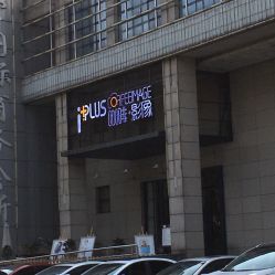 -iplus爱家高端孕妇摄影