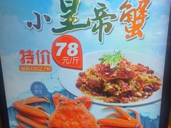 -鹅公村·国家非遗传承(荔湾店)