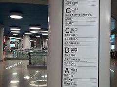 -新百广场(地铁站)