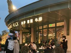 -WOLFGANG PUCK KITCHEN & BAR(迪士尼小镇店)