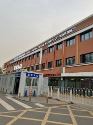 -首都儿科研究所附属儿童医院
