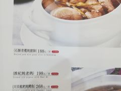 菜单-渔民新村(番禺总店)