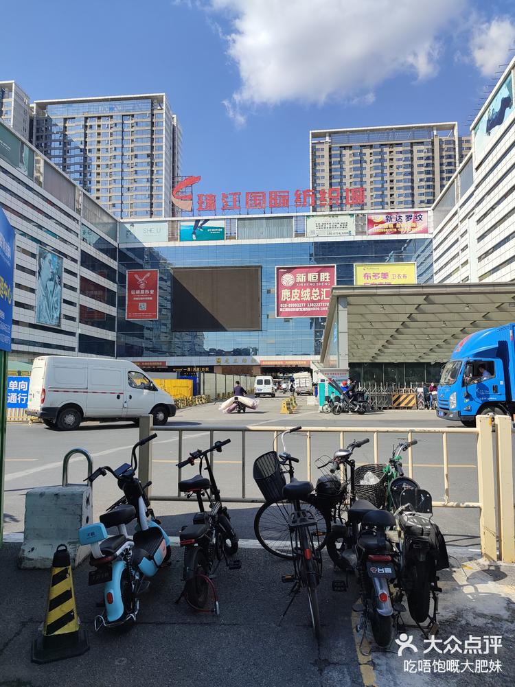 广州日常分享晴空万里的珠江国际纺织城