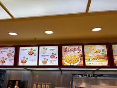 -真功夫(环市中路店)