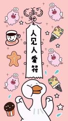 -久匠半永久纹眉