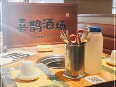 -喜鹊烤肉酒场(美乐城店)