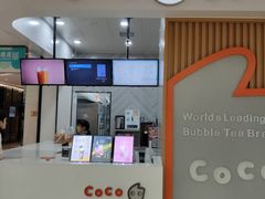 -CoCo都可(大兴店)