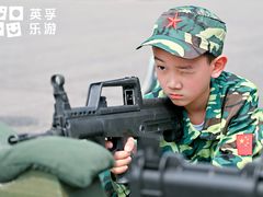 -英孚教育青少儿(南坪中心)