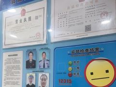-新梅居(宁海东路店)