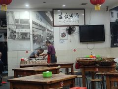 -雨田饭店
